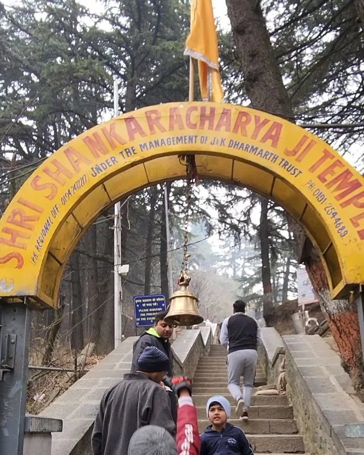 Entry of Sri Shankaracharya Temple oldest temple in Kashmir